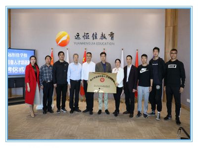 美好學(xué)校|長壽區(qū)授予遠(yuǎn)恒佳學(xué)?；@球后備人才訓(xùn)練基地稱號(hào)