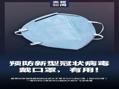 一場(chǎng)新型病毒導(dǎo)致的肺炎來(lái)襲，我們?cè)撊绾螒?yīng)對(duì)？