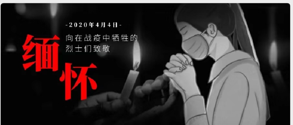 清明追憶，不思量，自難忘