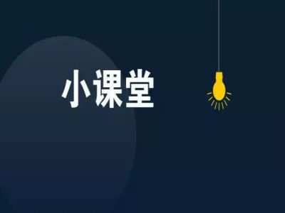 【好文轉(zhuǎn)載】教師必看：優(yōu)秀教師活躍課堂氣氛的9種幽默方法！
