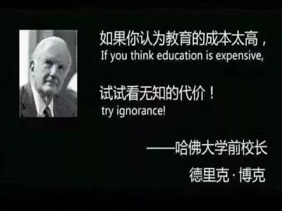 【好文轉(zhuǎn)載】期末考試臨近，班級群被這段話刷屏了，與老師、家長和學生共勉