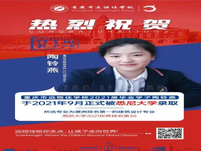 美好學(xué)生｜悉尼大學(xué)，建筑設(shè)計(jì)專業(yè)