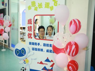 美好學(xué)校| 《“開(kāi)蒙，啟智，立德”》一年級(jí)入學(xué)禮