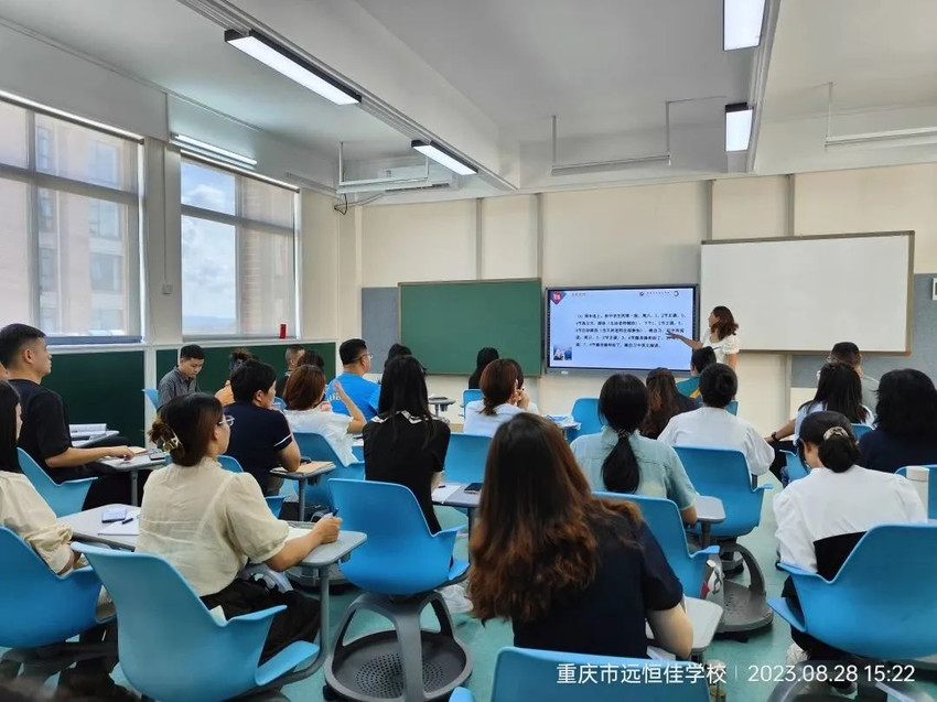 開學季| 相約遠恒佳，凝“新”聚力向未來——重慶市遠恒佳學校開學崗前培訓 
