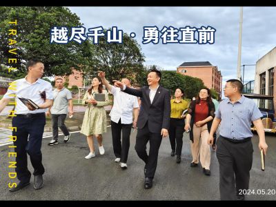 越盡千山，勇往直前。千山萬水，阻擋不了前進的步伐；勇往直前，用信念走出一片天！#美好教育